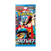 Pokemon Mega Brave M1L - Box 30 bustine (Jap)
